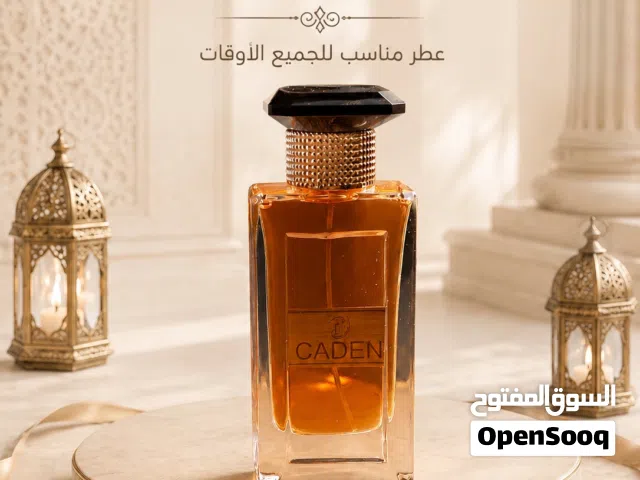 إياس للعطور والبخور