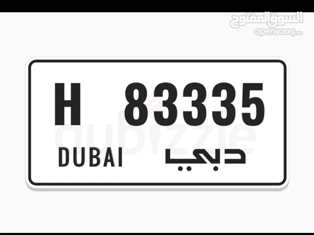 DUBAI 83335 H