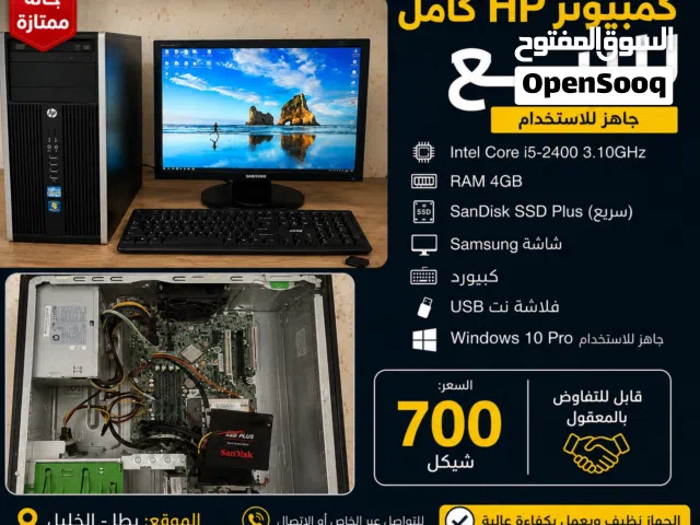 Windows HP  Computers  for sale  in Hebron