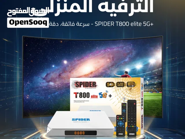 Spider T800 Elite 5G+  ريسيفر سبايدر T800 إيليت 5G بلس - سرعة فائقة ودقة مذهلة
