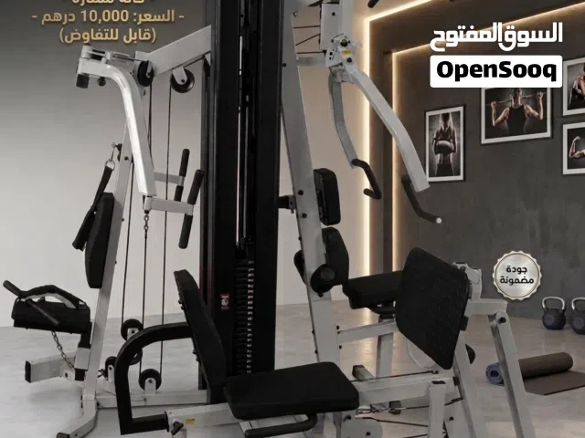 جم مستعمل متكامل للبيع