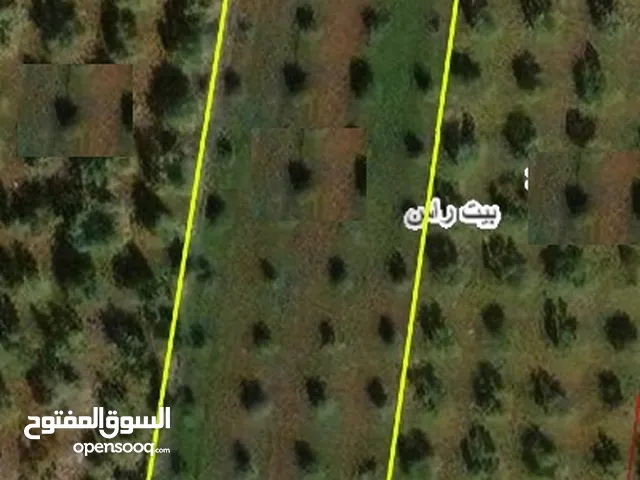 Residential Land for Sale in Irbid Bait Ras