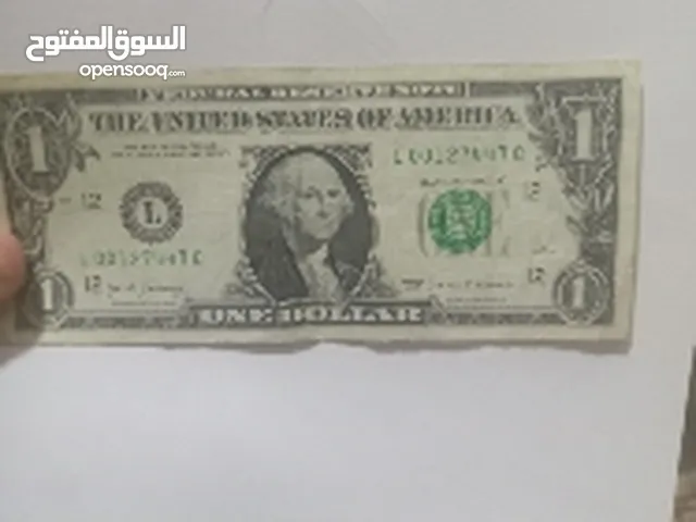 عملات قديمة للبيع لاعلى سعر