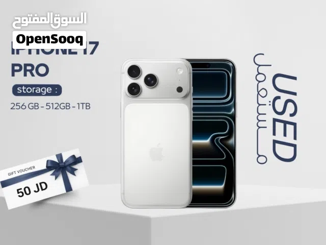 IPHONE 17 PRO ( 256GB ) OPEN BOX //// ايفون 17 برو ذاكرة 256 جديد بدون كرتونه