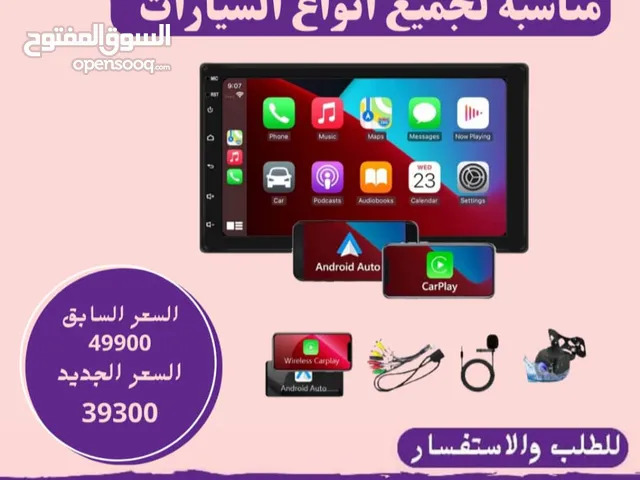 شاشه سيارات