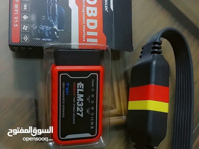 فيشة كشف اعطال مع الوصله