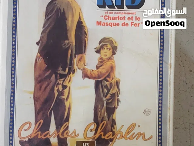 السلام عليكم ورحمة الله وبركاته شريط تشارلي شيبلن فيلم كوميدي قديم من عام1921 مدته 85 دقيقه The kid