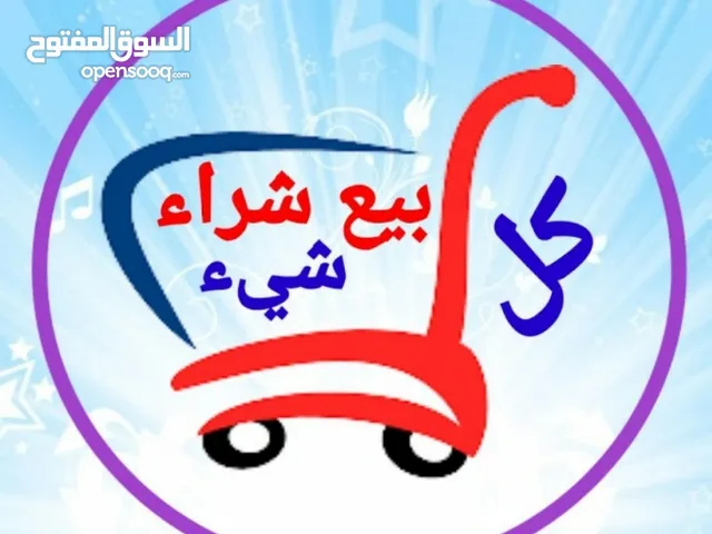 مطلوب موظفين امن من داخل الكويت  