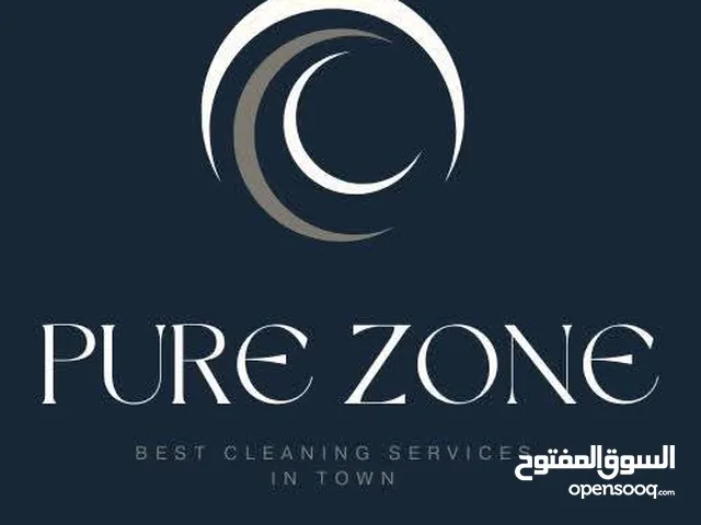 pure zone لخدمات التنظيف