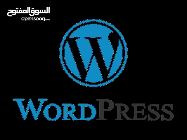 تصميم أي موقع إلكتروني باستخدام ووردبرس، انشاء موقع إلكتروني،