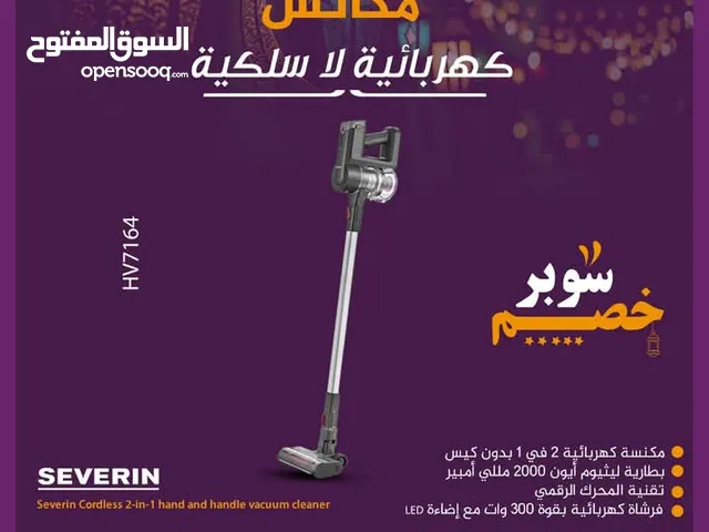  Other Vacuum Cleaners for sale in Amman