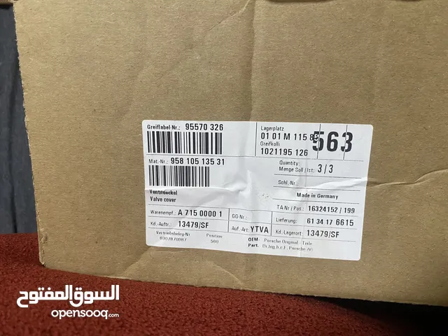 غطاء الصندوق الخلفي  بورش كايين 213  غطاء المحرك اصلي ( شركة )