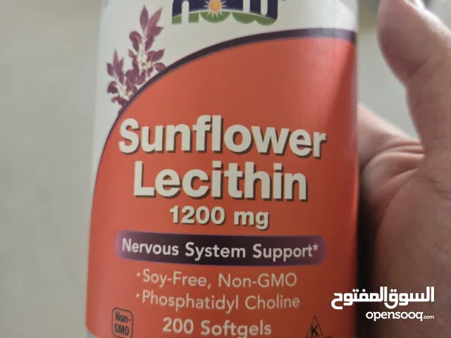 ليسيثين دوار الشمس