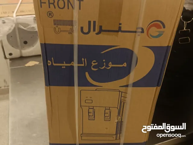General Electric Refrigerators in Al Batinah