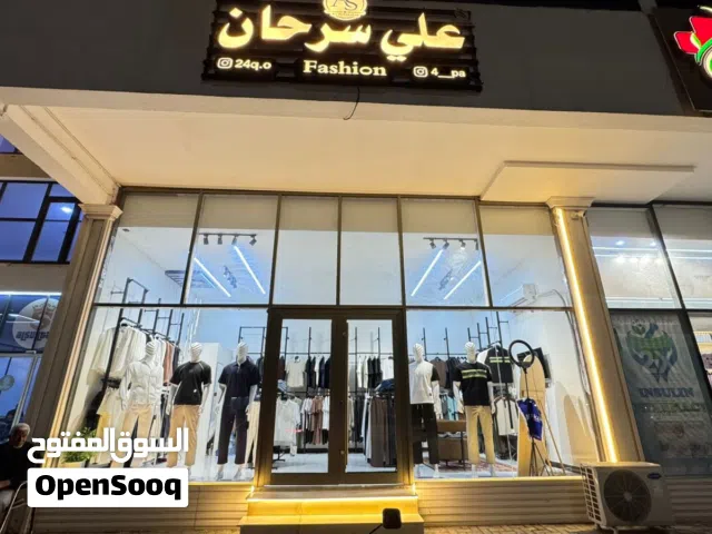 محل بيع خلو