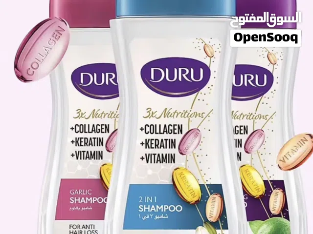 شامبو +بلسم