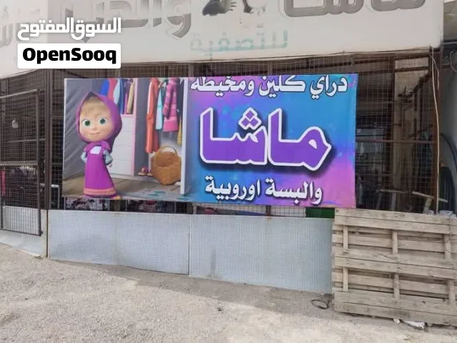 قارمتين مضيئات للبيع