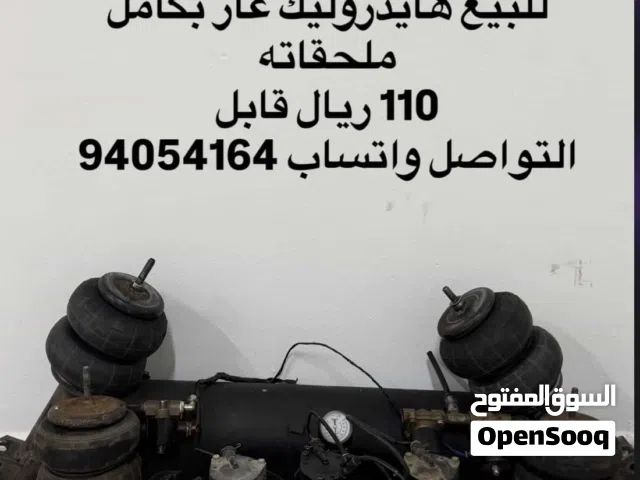 للبيع هيدوليك