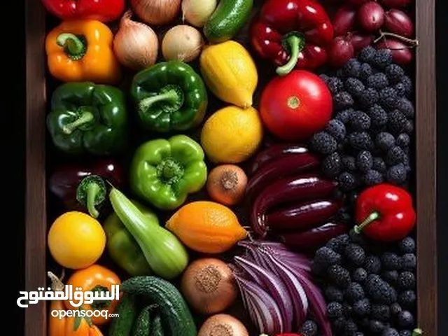 الفواكه والخضروات بالجملة / fruit and vegetables wholesale