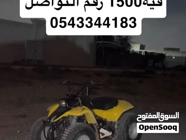 للبيع دراجه