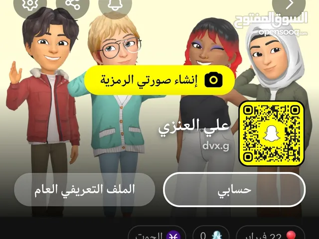 يوزر سناب شبه رباعي على السوم