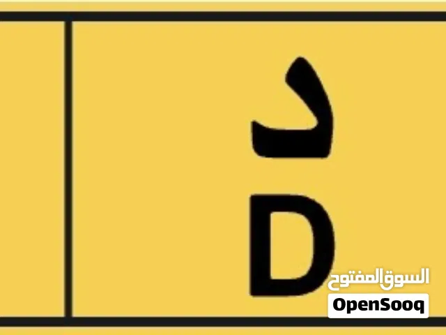 رقم للبيع 100ريال