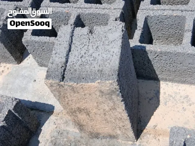 بومشي زليتن اميه حلوة