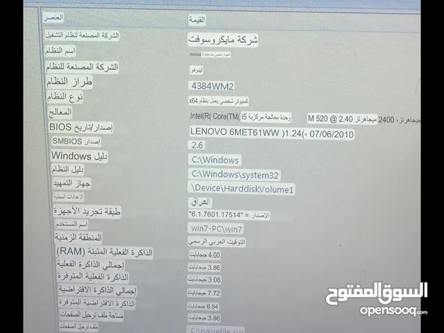 لابتوب ليفانو للبيع سعر مناسب تفاصيله امامكم بل صوره وبل خدمه