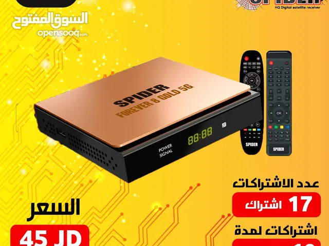 رسيفر سبايدر Forever 8 Gold 5G باقل سعر بالمملكه فقط ب  45 دينار