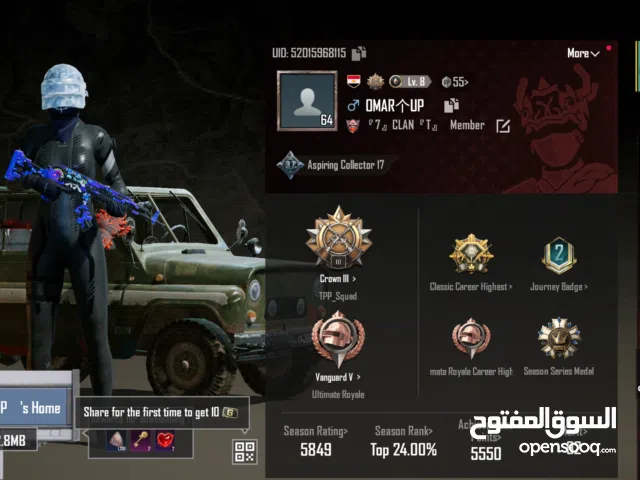 Pubg Accounts and Characters for Sale in Cairo
