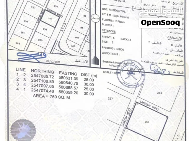 إزكي الرحاب