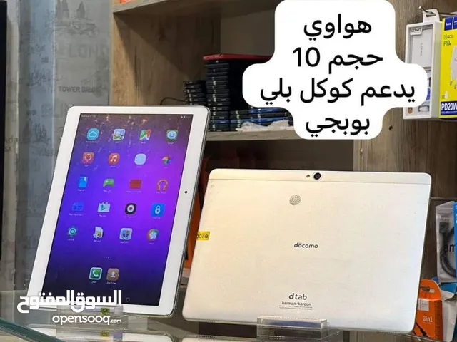 Huawei Other Other in Baghdad