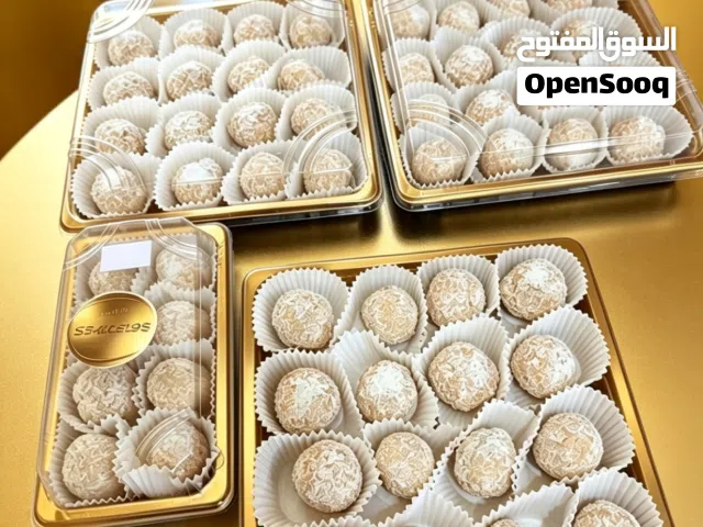كره الجوز الهند