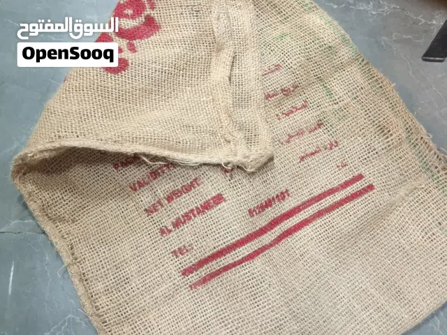 شوالا لجمع وتخزين وقطف ثمار الزيتون