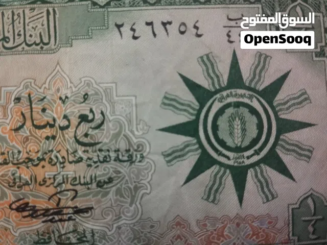 توقيعين صالح كبة...عملات ورقية تراثية عراقية عملات معدنية يوبيل الذهبي مداليات