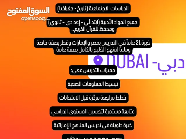 Arabic Teacher in Dubai