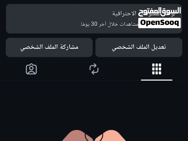 حساب انستا للبيع