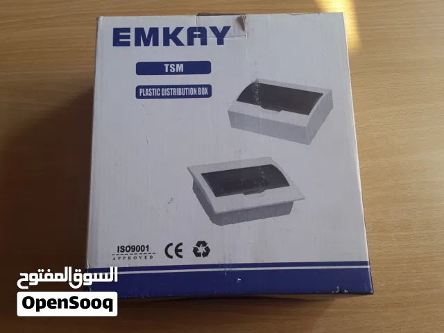 Distribution Box - Surface mounted