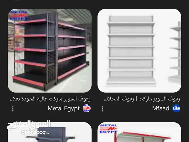 رفوف سوبر ماركت