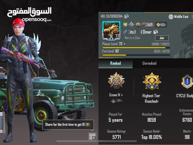 حساب ببجي للبيع