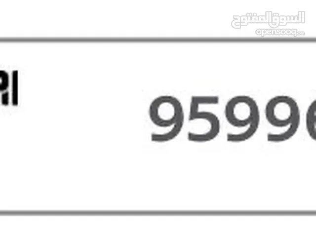 Number plate for Sale