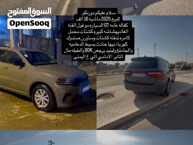 Used Dodge Durango in Basra
