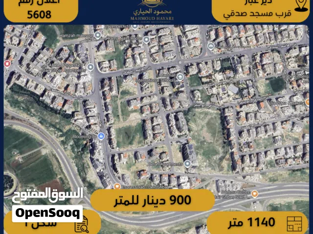 Residential Land for Sale in Amman Deir Ghbar