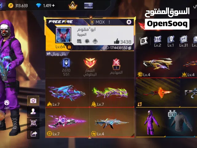 Free Fire Accounts and Characters for Sale in Ras Al Khaimah
