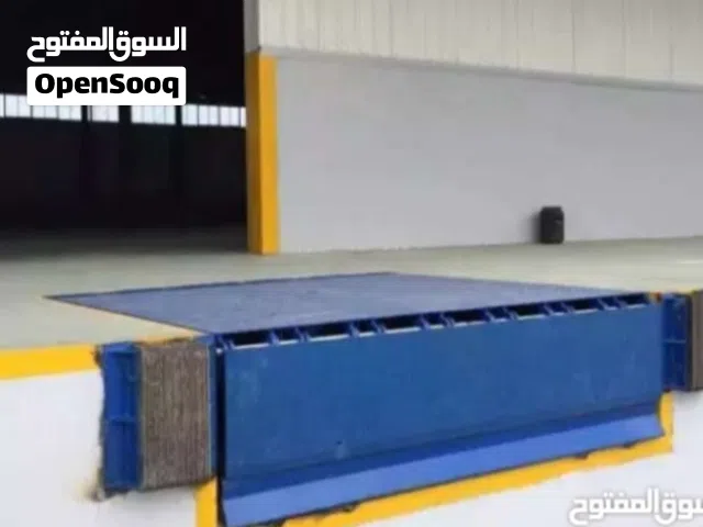 رمبات تحميل وتنزيل جميع المقاسات والاحجام ثابت ومتحرك جاهز وتفصيل جديد ومجدد ومستعمل 078022367