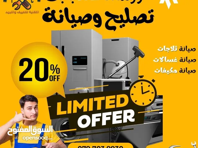 Refrigerators - Freezers Maintenance Services in Amman