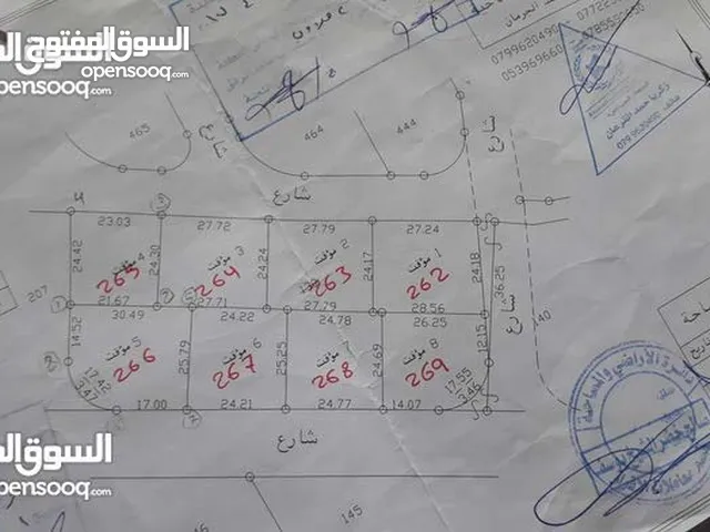 Mixed Use Land for Sale in Zarqa Rajm Al Shawk