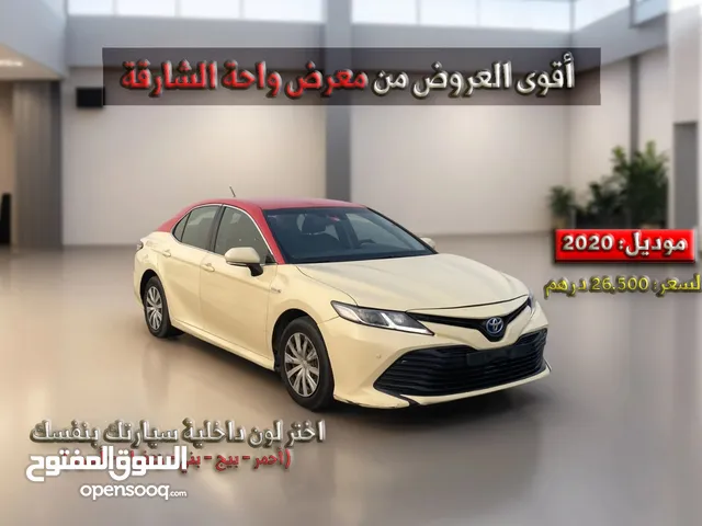 عرض خاص و الكمية محدودة - تويوتا كامري 2020 - هايبرد - مواصفات خليجي (H#)