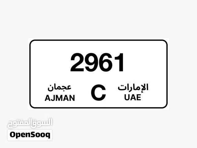 للبيع رقم رباعي مميز
