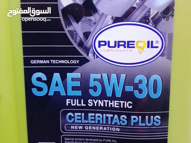 زيوت بيور سيل